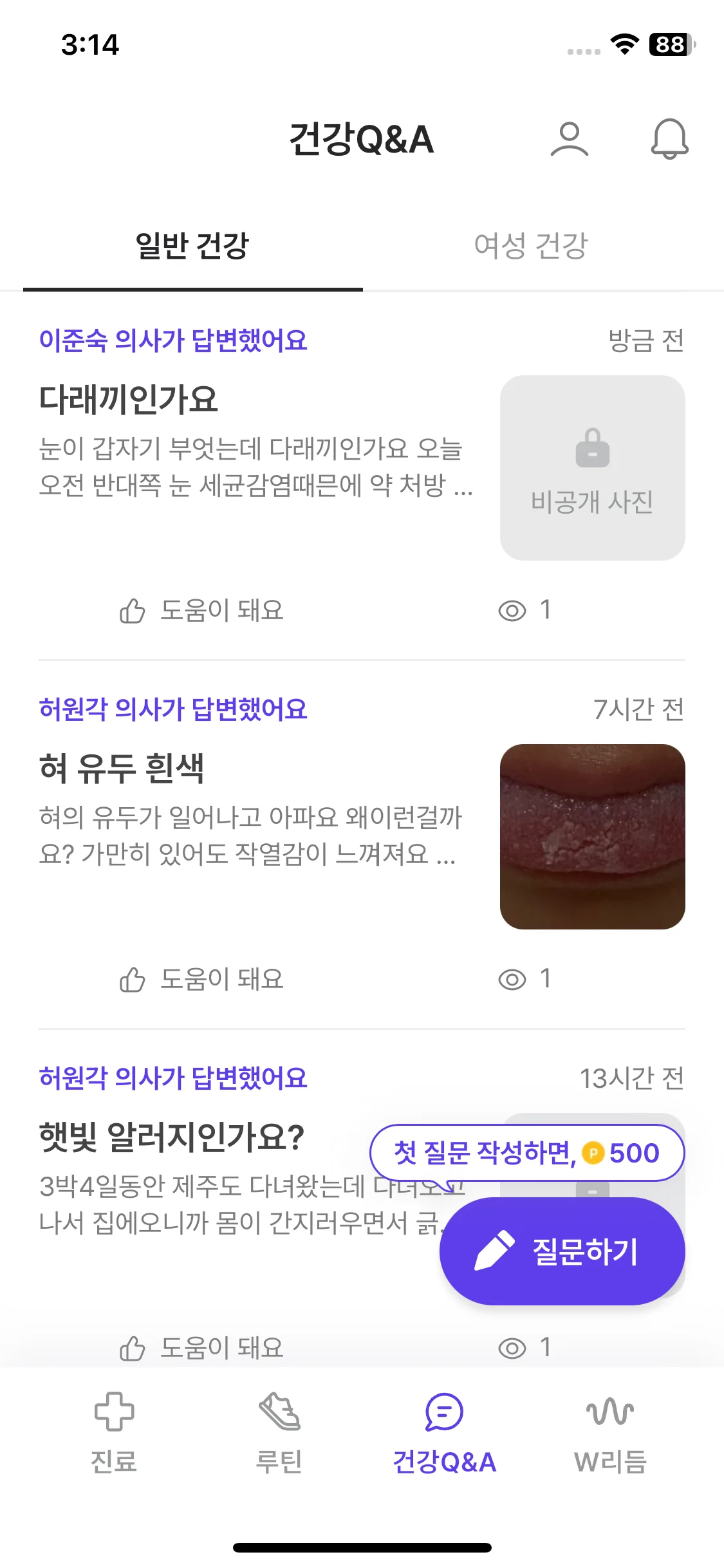 Test Image 2